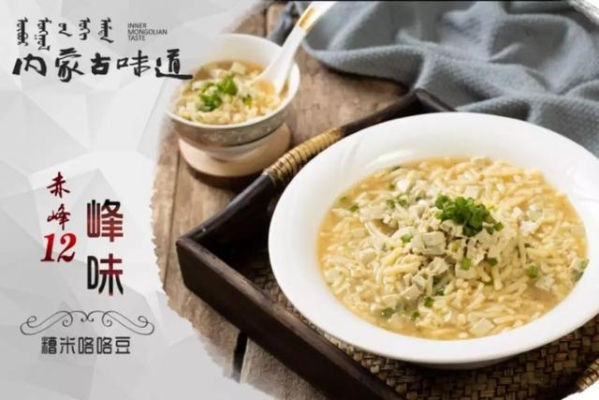 赤峰味道飯店地址查詢電話號(hào)碼-第1張圖片