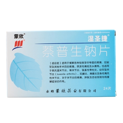 赤峰進(jìn)口藥藥店電話號碼查詢-第1張圖片