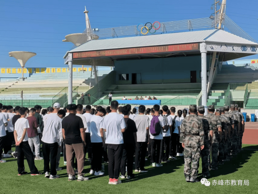 赤峰慕尚教育電話號(hào)碼查詢-第1張圖片