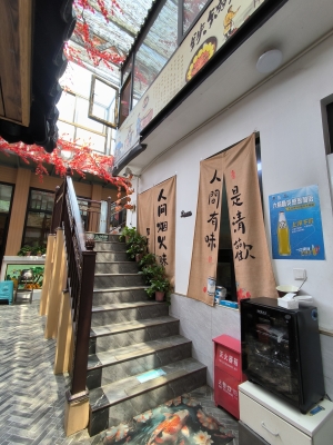 赤峰市鹿鳴春飯店-第1張圖片