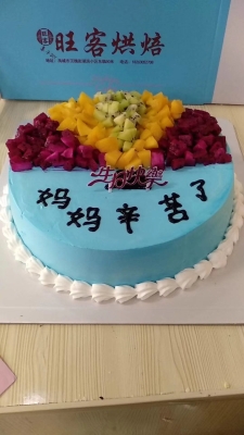 赤峰烘培蛋糕店電話地址查詢-第1張圖片