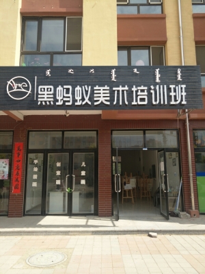 赤峰教培校長電話號(hào)碼是多少-第1張圖片