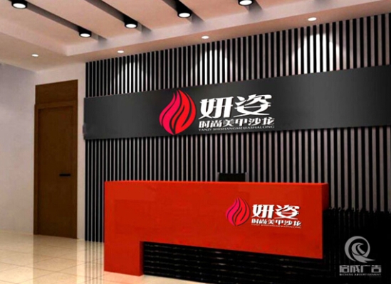 赤峰宏藝廣告公司電話號碼-第1張圖片