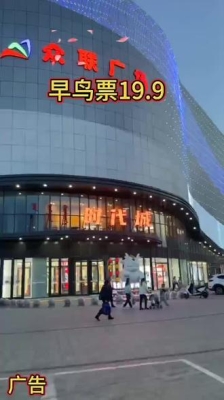 赤峰眾聯(lián)特步店電話號碼-第1張圖片