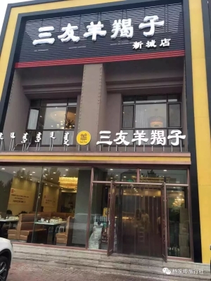 赤峰小吃美食海鮮店電話號碼-第1張圖片