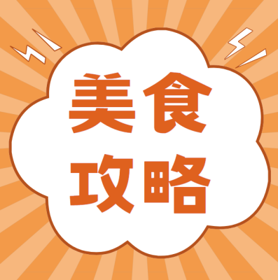 赤峰燒烤食材外賣群電話號(hào)碼-第1張圖片