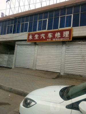 赤峰廣正汽修廠電話號(hào)碼-第1張圖片