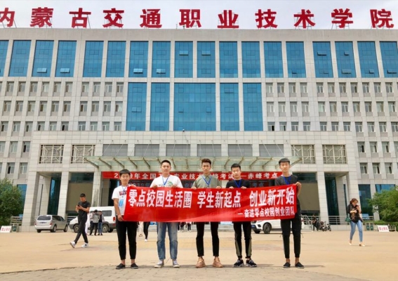 赤峰送外賣主播招聘電話號碼-第1張圖片