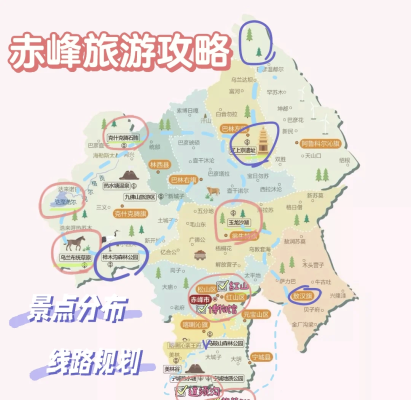 赤峰賣特產(chǎn)的地方在哪?-第1張圖片