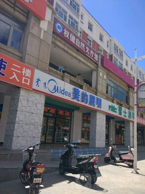 赤峰政府電話(huà)號(hào)碼-第1張圖片