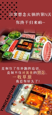 赤峰外賣老板電話多少號-第1張圖片