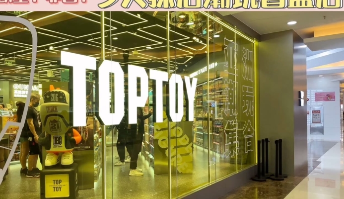 赤峰盲盒探店拍照電話號碼-第1張圖片