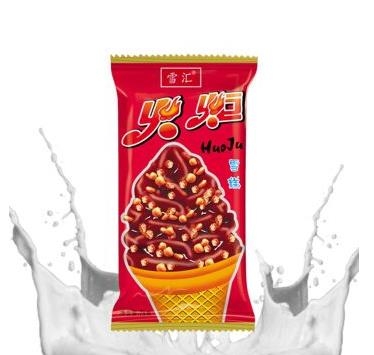 赤峰二道街冷飲廠電話號碼-第1張圖片