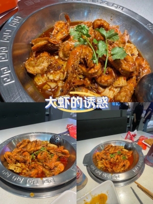 赤峰美食大蝦團(tuán)購(gòu)店電話號(hào)碼-第1張圖片