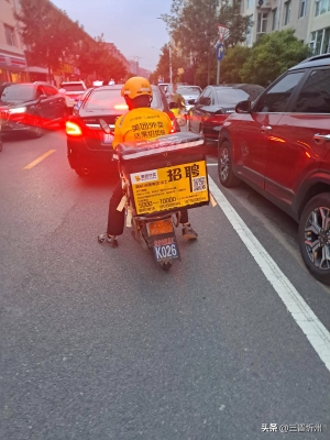 赤峰城區(qū)外賣平臺電話號碼-第1張圖片