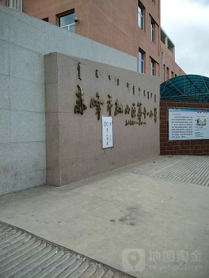 赤峰市崗前培訓(xùn)學(xué)校電話(huà)號(hào)碼-第1張圖片