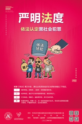 赤峰掃黑除惡電話網(wǎng)址是多少-第1張圖片