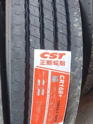 赤峰市輪胎批發(fā)電話號(hào)碼-第1張圖片