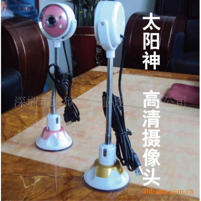 赤峰攝像頭批發(fā)電話號(hào)碼-第1張圖片