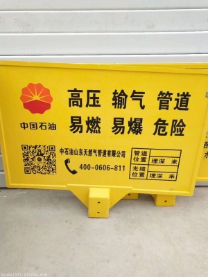 赤峰富龍燃?xì)夤艿离娫捥?hào)碼-第1張圖片