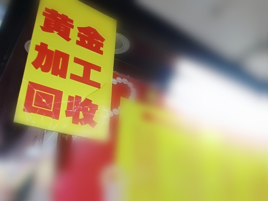 赤峰金農(nóng)押運(yùn)怎么樣-第1張圖片