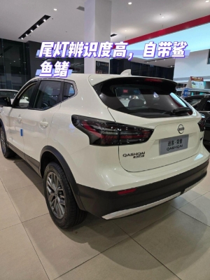 赤峰逍客4s店-第1張圖片