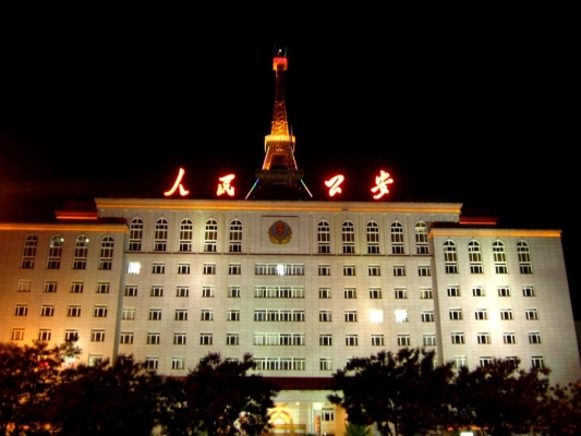 內(nèi)蒙古赤峰便民大廳電話號碼-第1張圖片