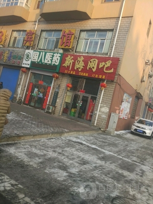 赤峰宜博網(wǎng)吧電話地址在哪里-第1張圖片