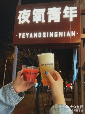 赤峰遠(yuǎn)走酒吧電話號(hào)碼多少號(hào)-第1張圖片