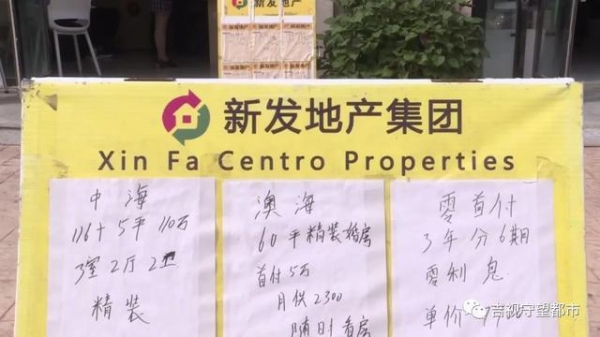 赤峰振興小區(qū)賣(mài)房電話是多少號(hào)-第1張圖片