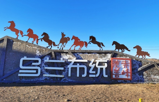 赤峰站影音房電話(huà)號(hào)碼查詢(xún)-第1張圖片