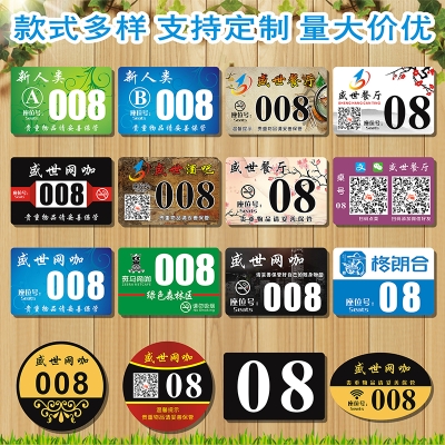 赤峰戶外定制電話號(hào)碼多少號(hào)-第1張圖片