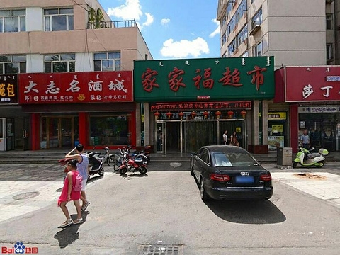 華盛名酒赤峰銷售電話地址查詢-第1張圖片