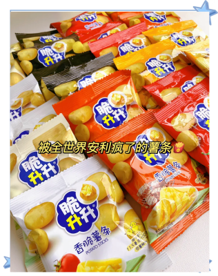 赤峰魔力薯薯?xiàng)l批發(fā)電話號碼-第1張圖片