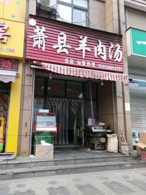 赤峰錦山壽衣店電話地址查詢-第1張圖片