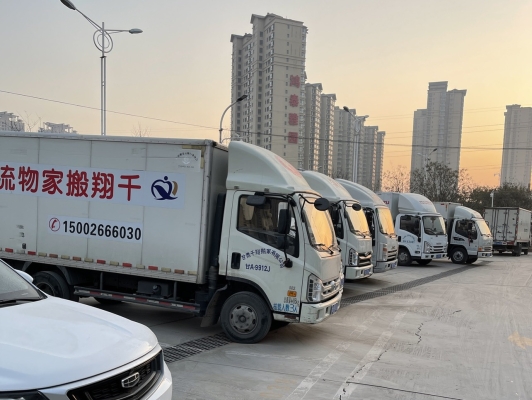 赤峰搬運(yùn)家電電話號碼多少號-第1張圖片