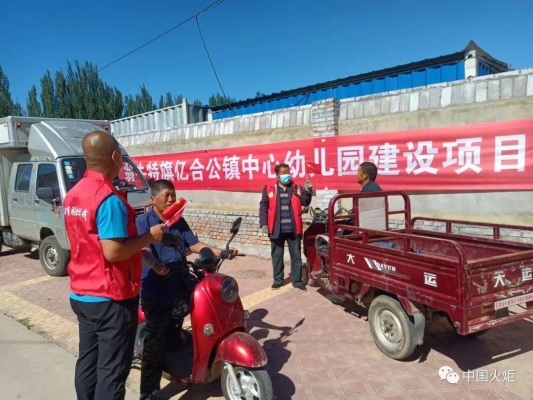 赤峰東奧火炬招聘信息電話號碼-第1張圖片