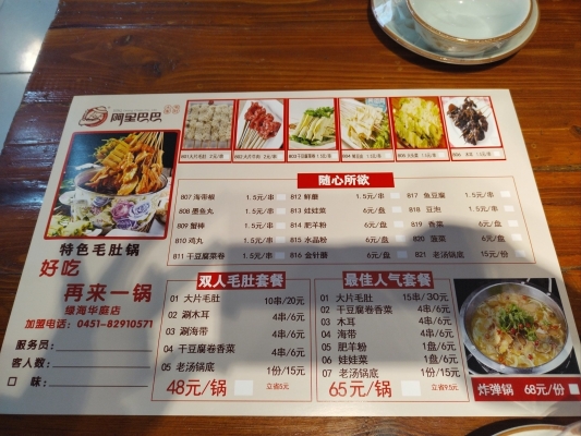 赤峰烤肉地?cái)傠娫捥?hào)碼查詢是多少-第1張圖片