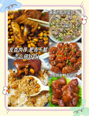 赤峰豬拐骨批發(fā)電話(huà)號(hào)碼-第1張圖片