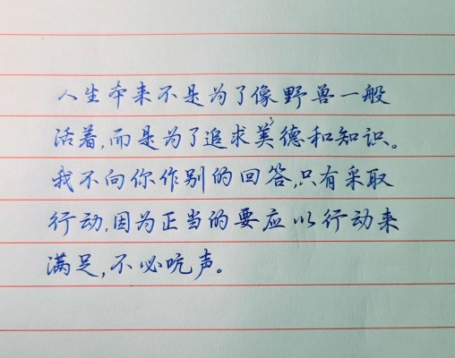 赤峰水榭練字班電話(huà)號(hào)碼多少-第1張圖片