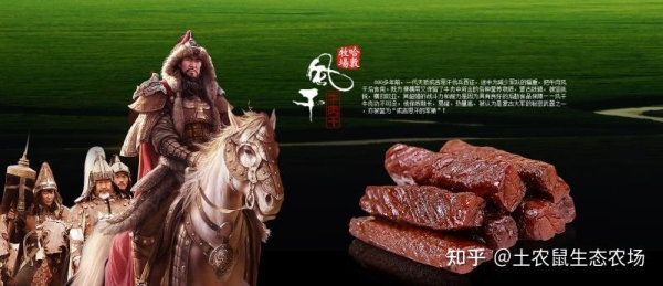 赤峰鮮牛肉廠家電話地址查詢-第1張圖片