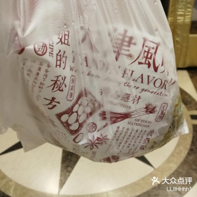 赤峰農(nóng)墾豆?jié){店地址電話號碼-第1張圖片