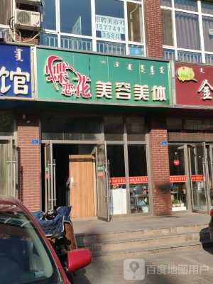 赤峰紅山韓餐館電話多少號(hào)-第1張圖片