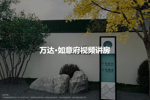 赤峰萬達校園招聘電話號碼-第1張圖片