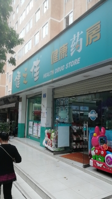 赤峰尚客賓館電話號碼多少-第1張圖片