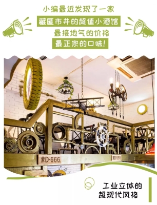 赤峰番茄小酒館電話地址查詢(xún)-第1張圖片