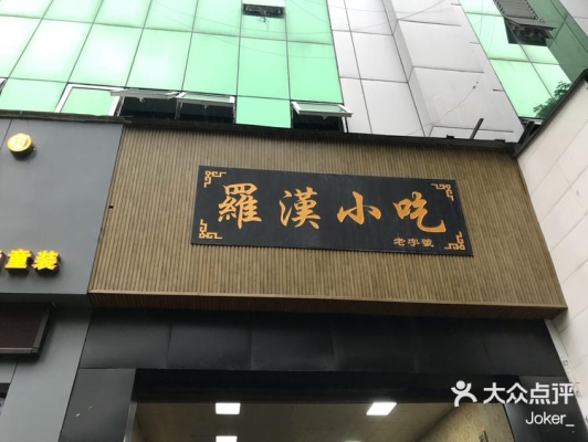 赤峰大眾面館電話號碼多少-第1張圖片