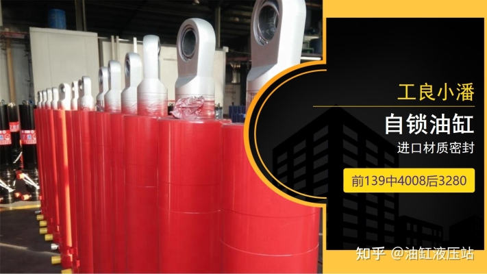 赤峰鋼廠液壓站定制電話號(hào)碼-第1張圖片