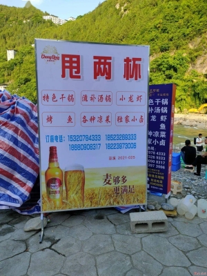 赤峰大板助農(nóng)電話號碼查詢-第1張圖片