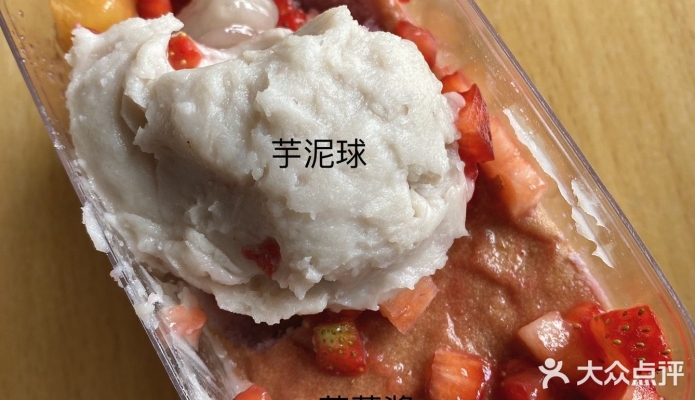 赤峰芋泥盒子廠家電話號(hào)碼-第1張圖片